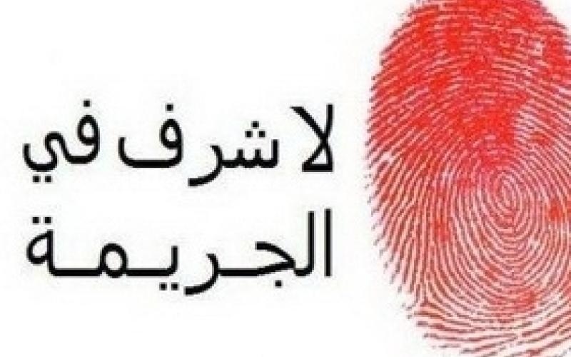 مقتل عشرينية على يد والدها وشقيقها