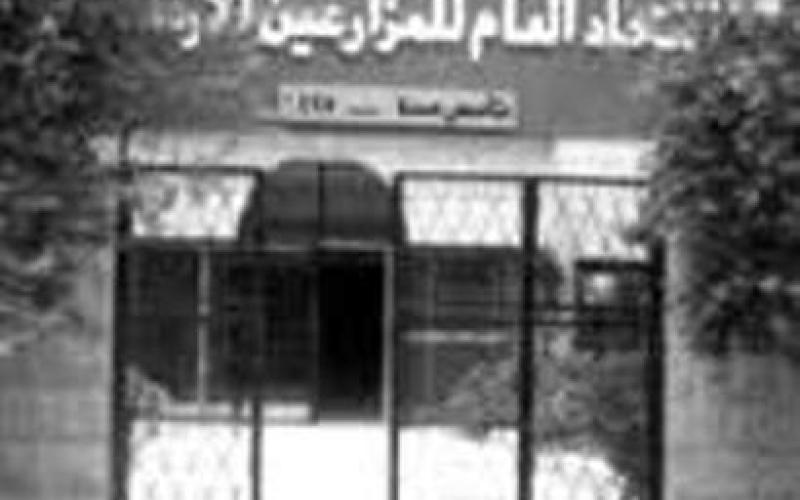 عدم تفعيل دور اتحاد مزارعي وادي الأردن يثير استياء المزارعين