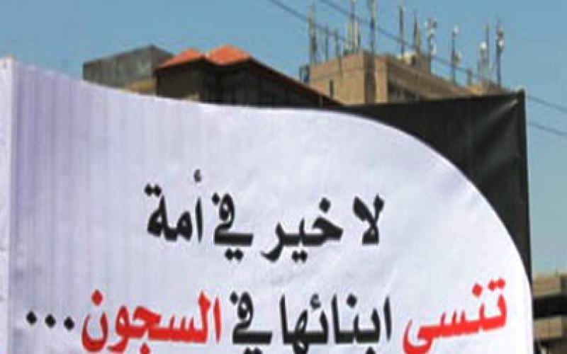 زيارة أهالي الأسرى مؤجلة الى موعد غير معلوم