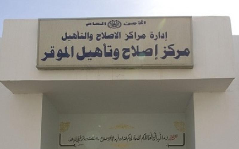 معتقلان سلفيان يرفضان العلاج.. واستمرار الإضراب