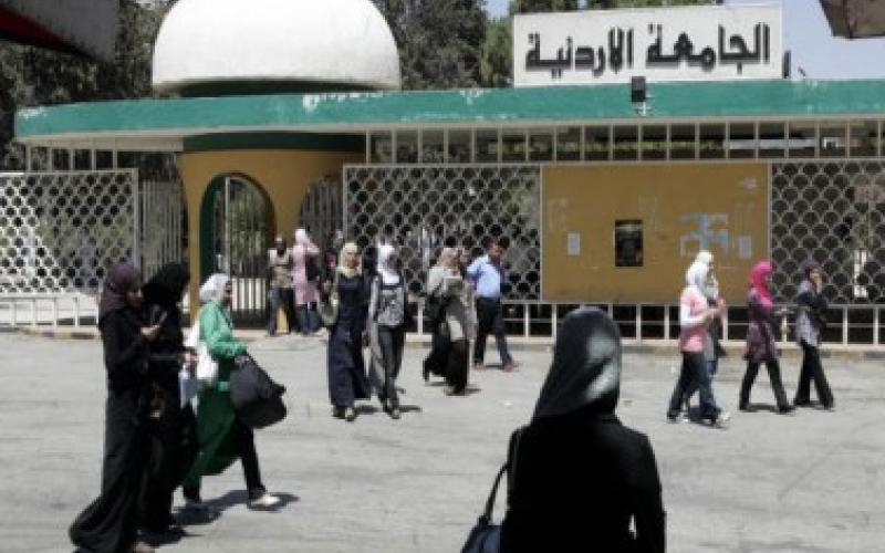 لجنة عليا للإشراف على انتخابات مجلس طلبة "الأردنية"