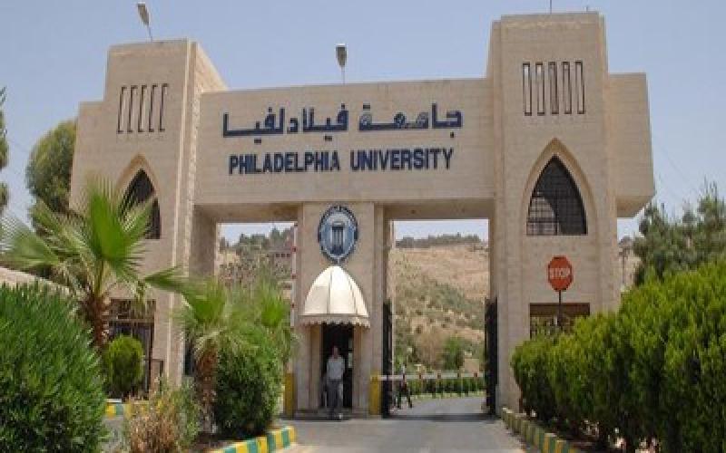 المهرجان المسرحي الجامعي في "فيلاديلفيا"