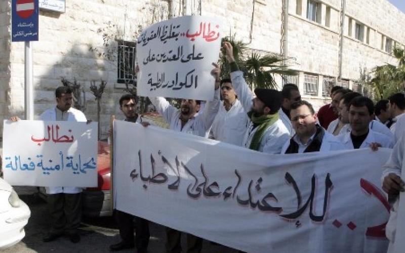 فارس: حالات الاعتداء على أطباء الأردن هي الأكثر بالعالم 