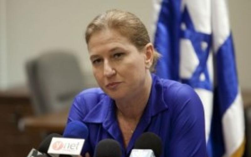 ليفني: لا إفراج عن أسرى قبل التوصل لاتفاق