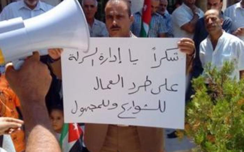 الكابلات الأردنية تمنع العمال من الدوام