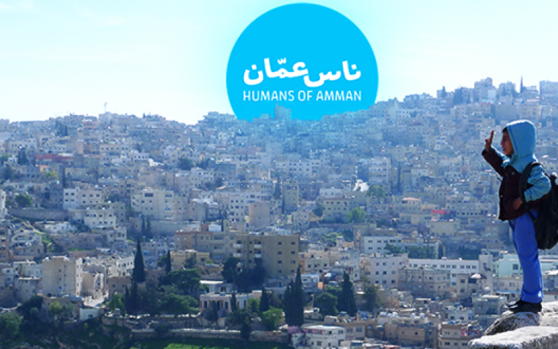 "ناس عمّان" .. توثيق مرئي ليوميات المدينة وحياة شخوصها
