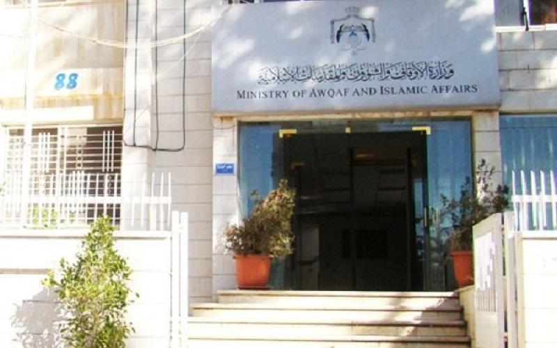 الاوقاف: احتجاج اصحاب المكاتب غير مبرر