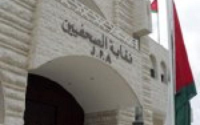 رد خجول للصحفيين على تعديلات قانون نقابتهم