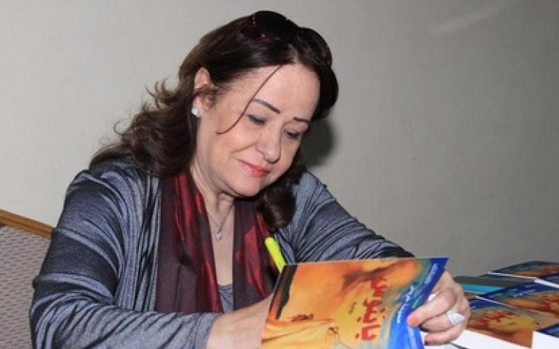 رواية "بابنوس" لسميحة خريس