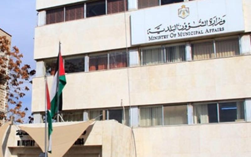 حول قانون البلديات ونظام اللامركزية