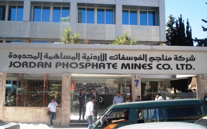 اضراب العاملين بالفوسفات يوقف عجلة الانتاج بالمناجم والشركة 