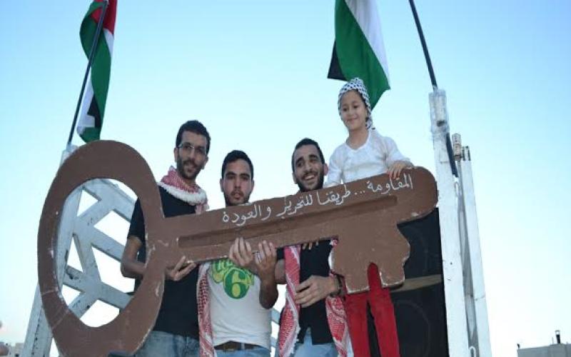 اعتصام في ذكرى النكبة أمام السفارة الإسرائيلية