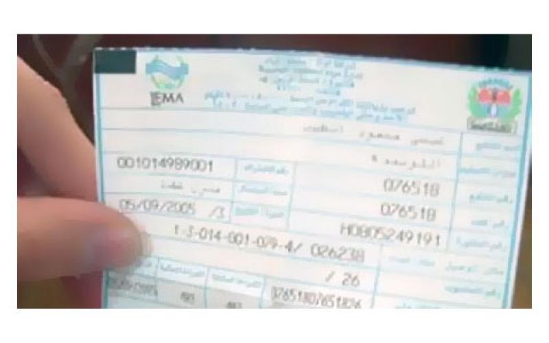 الحباشنة: زيادة محدودة على فواتير المياه مطلع تموز