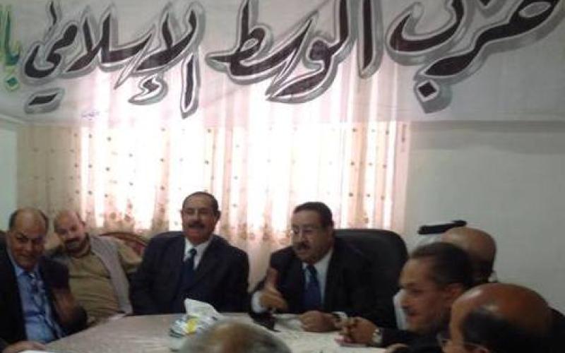 مصدر: "انشقاقات" لإقالة المكتب السياسي لـ"الوسط الإسلامي"