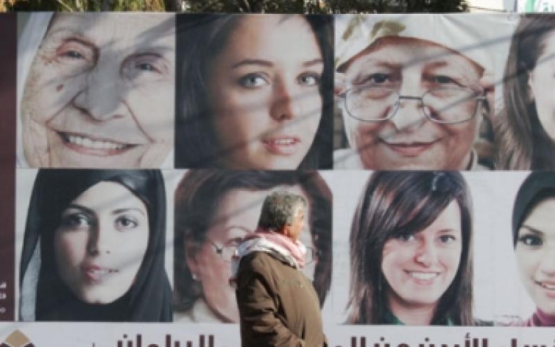 تعزيز فرص المشاركة السياسية للمرأة..القوانين وحدها لا تكفي