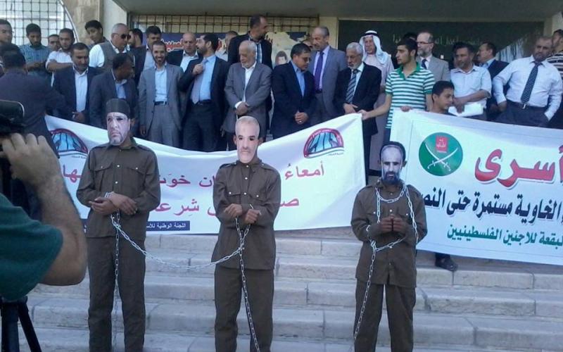 وقفة تضامنية مع الأسرى أمام مجمع النقابات