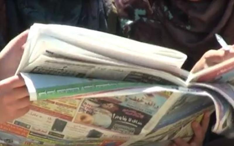 اشتراط تقديم رخصة مزاولة المهنة لنشر إعلانات الوظائف