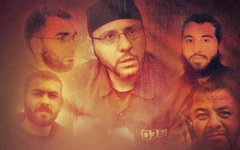 حظر العفو العام عن الأسرى بإسرائيل سيشمل أسرانا 