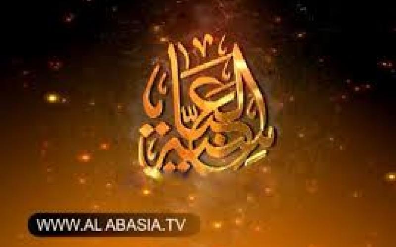 اغلاق قناة عراقية تبث من الأردن واعتقال كادرها