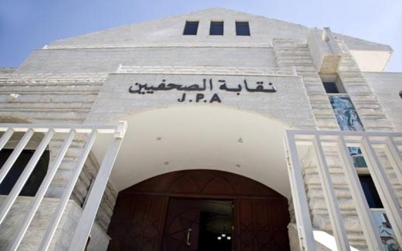 نقابة الصحفيين تطالب باستيفاء 1 % من إعلانات وسائل الإعلام