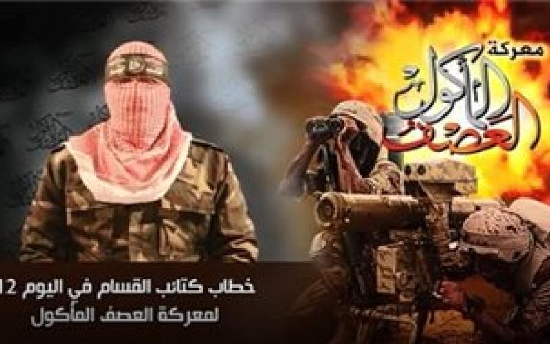 "القسام" تطلب من الوفد الفلسطيني مغادرة القاهرة