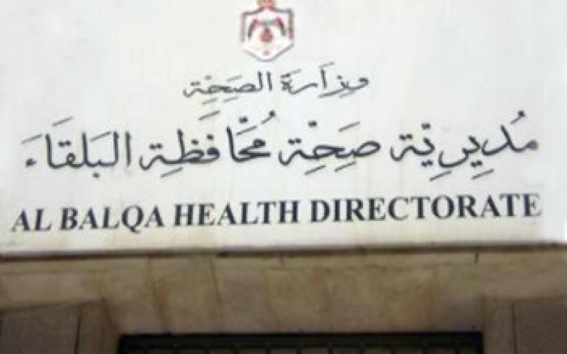 توقف تقديم مطاعيم الأطفال منذ 10 أيام في ضرار