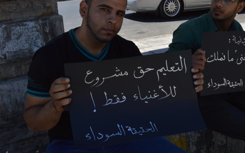 من اعتصام للحملة الوطنية للدفاع عن الطلبة 