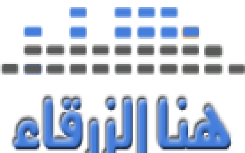 هنا الزرقاء 5-5-2014