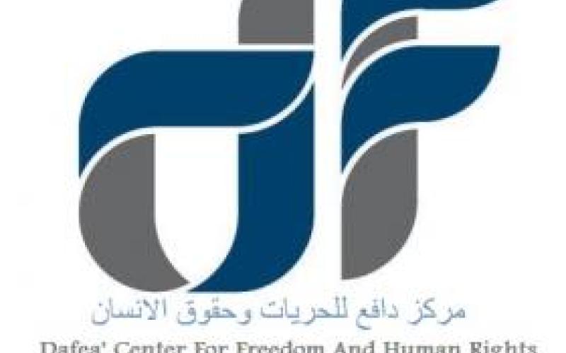 دافع يعتبر طلب نقابة الصحفين المقدم للحكومة تحريضا