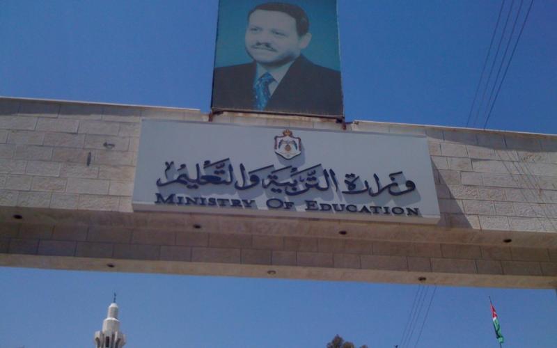 إلزام المدارس الخاصة بعقد امتحان كفاءة للمعلمين الجديد