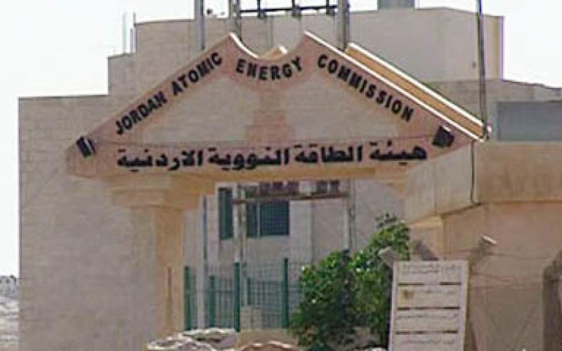 خبراء امميون: الأردن يتعاون مع وكالة الطاقة الذرية لانجاح برنامجه النووي