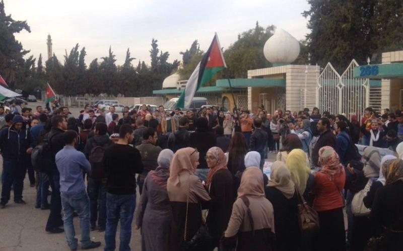  "غضب طلابي" أمام "الأردنية"