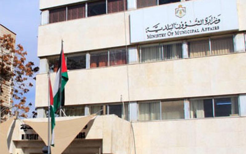 387 شاغرا في البلديات