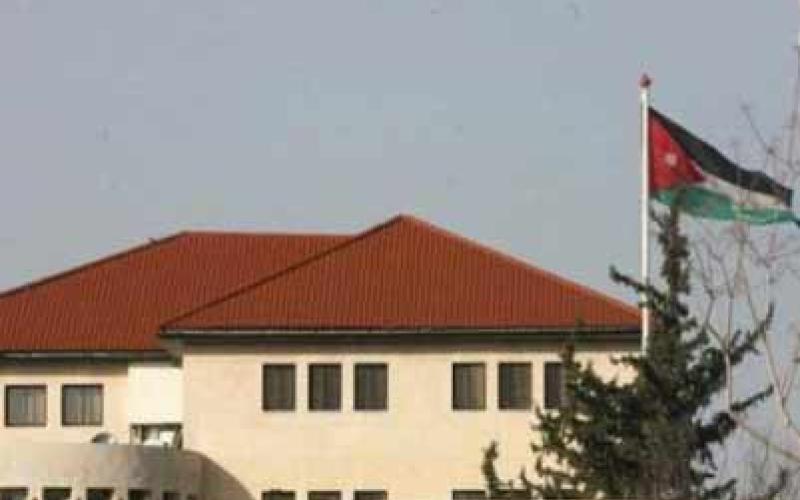 تعاون اردني قبرصي في مجال الطاقة المتجددة 