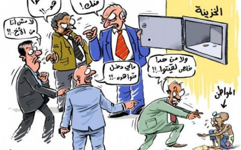 ديوان المحاسبة يكشف وجه البذخ في مؤسسات حكومية