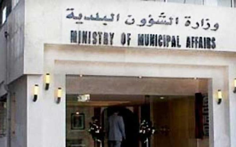 التحقيق بقضايا تجاوزات في عدة بلديات