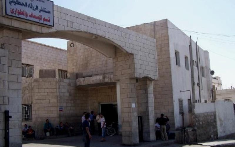 لاجئون يستاؤون من سوء الخدمات الطبية في مستشفى الحاووز