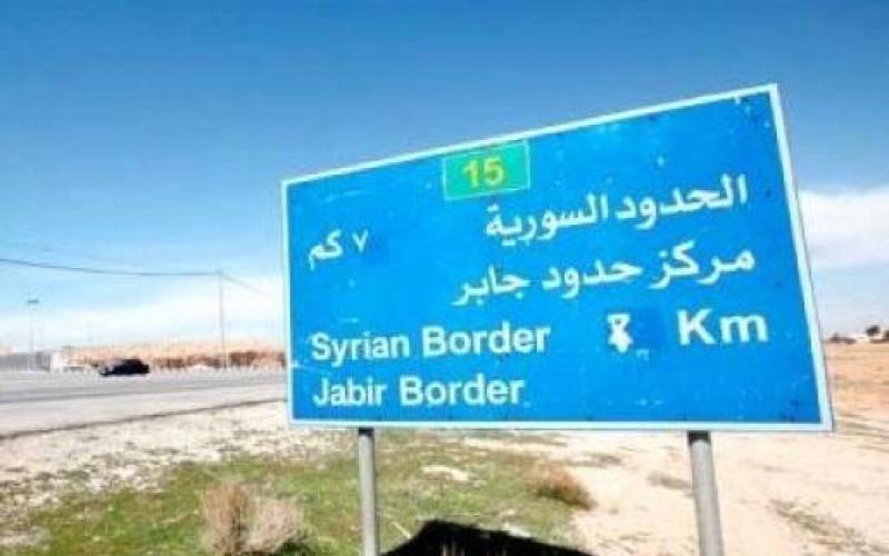 ورقة إثبات "طالب جامعي" سارية المفعول تعادل هوية "لاجئ"