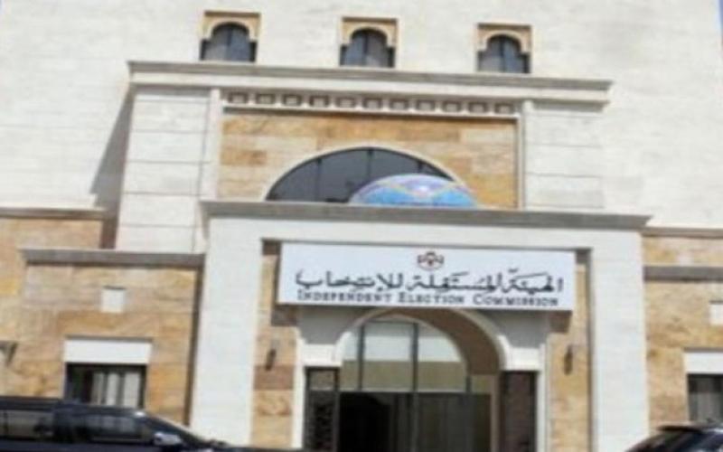 عدد المقترعين في انتخابات اربد الفرعية