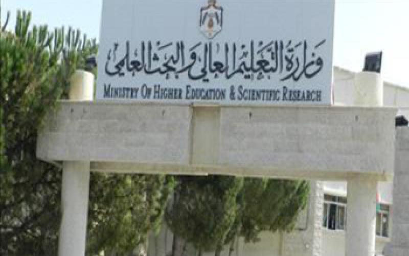 41600 طلب لمنح وقروض صندوق دعم الطالب