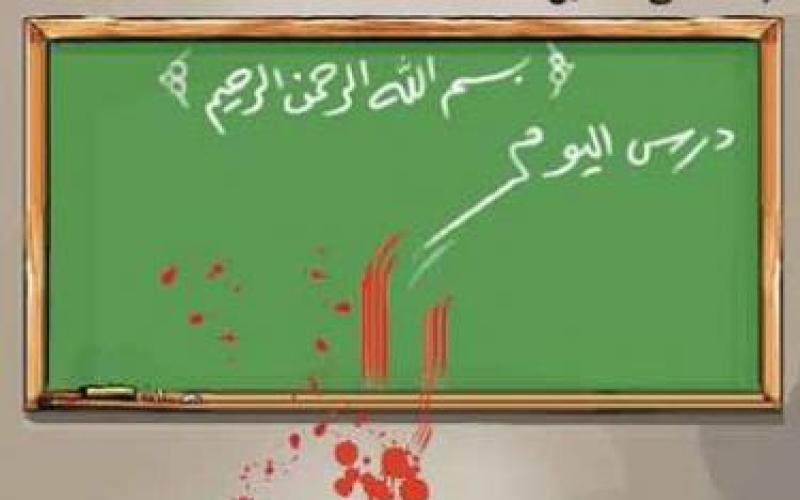 وقفة احتجاجية بعد الاعتداء بالضرب على معلمة بمدرسة "خادم الحرمين"