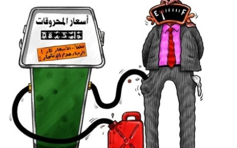 التخفيض المقبل لاسعار المشتقات النفطية