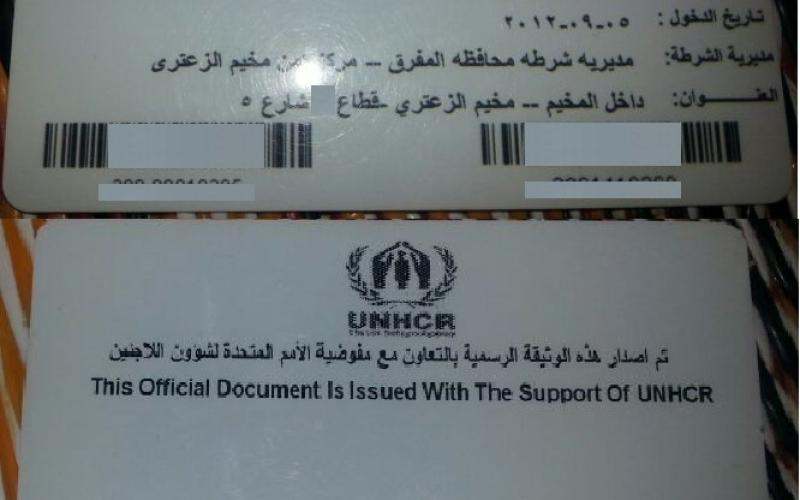 استكمال إصدار البطاقات الممغنطة للسوريين مع مطلع العام المقبل
