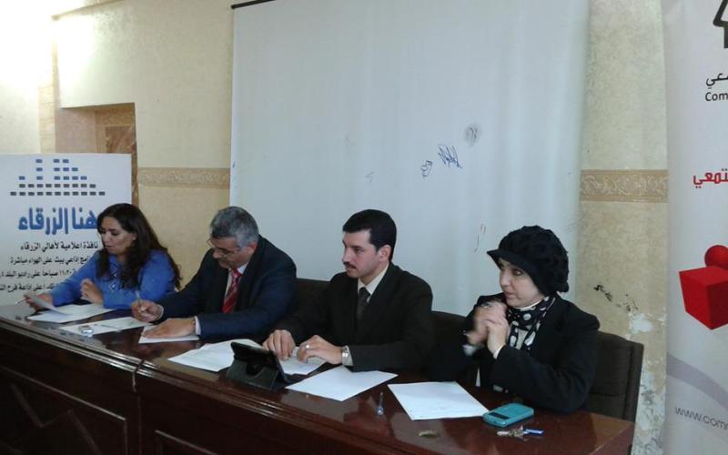 حلقة نقاشية لـ"تمكين نساء الزرقاء": الاعدام ليس عقوبة رادعة