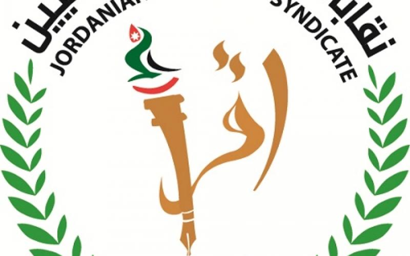 نقابة المعلمين تلّوح بالإضراب والوزارة ترفض التعليق