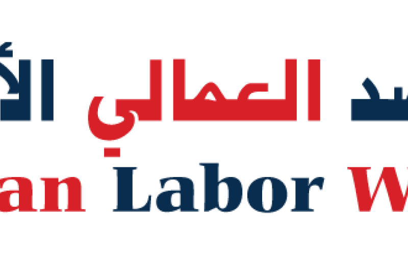 المرصد العمالي: ذوي الإعاقة يعانون ظروف عمل صعبة