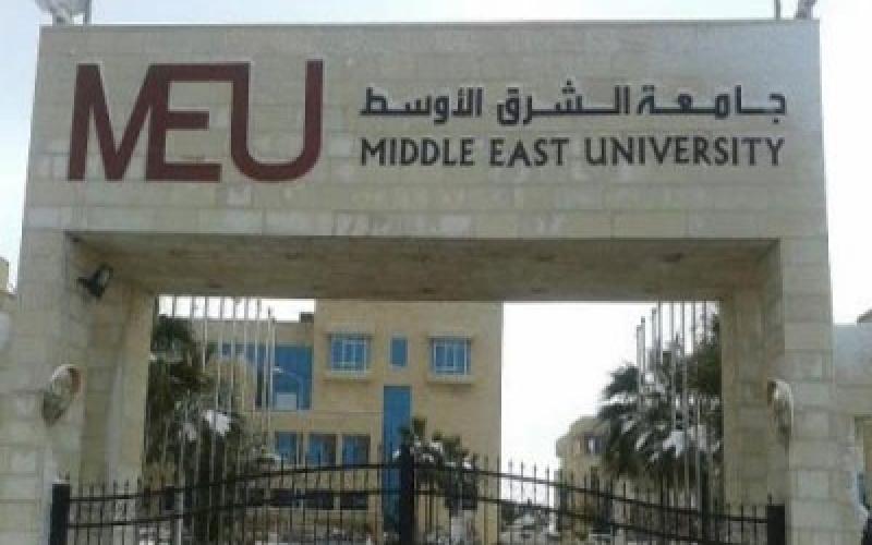 تعليق الدوام بعدد من الجامعات الأحد