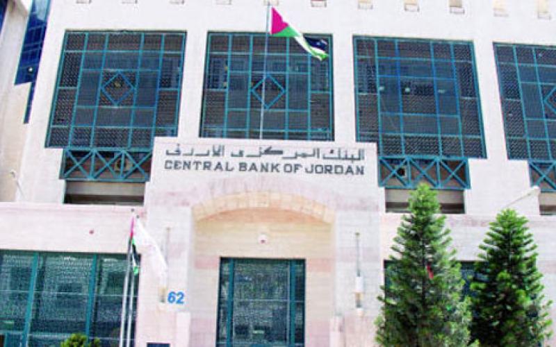 تعطيل البنوك اليوم الأحد