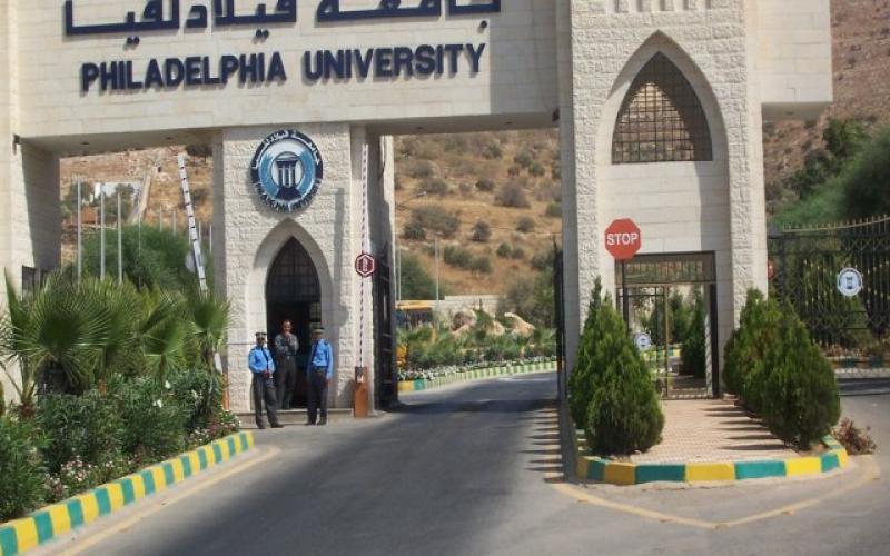 الإعلان عن شروط مهرجان "فيلادلفيا" الرابع للشعراء الشباب