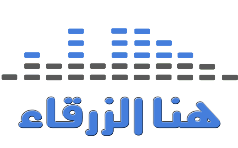 هنا الزرقاء 19-1-2015